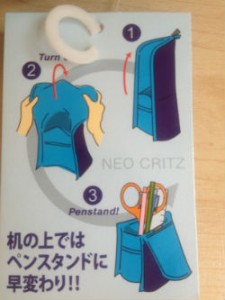pencase3